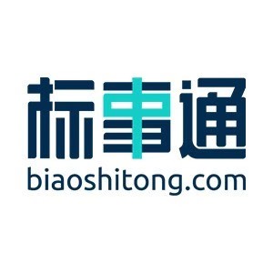 标事通