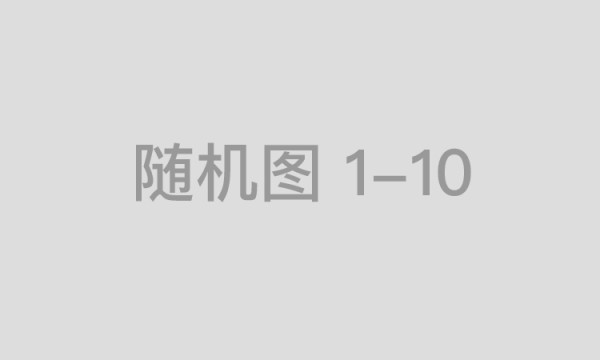 投标人在线｜专业标书代写、电子标服务一站式平台