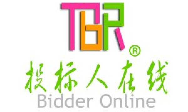 投标人在线｜专业标书代写、电子标服务一站式平台