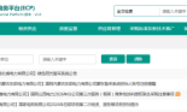 为什么越来越多人，都不愿意做国家电网标书？