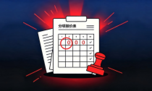 3个项目分项报价填了“0”：1个废标、1个中标、1个被质疑——到底能不能写0？