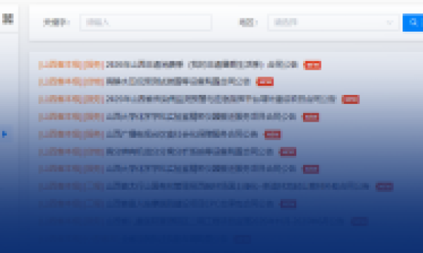 政采网查不到对手同类业绩，能直接质疑业绩造假吗？