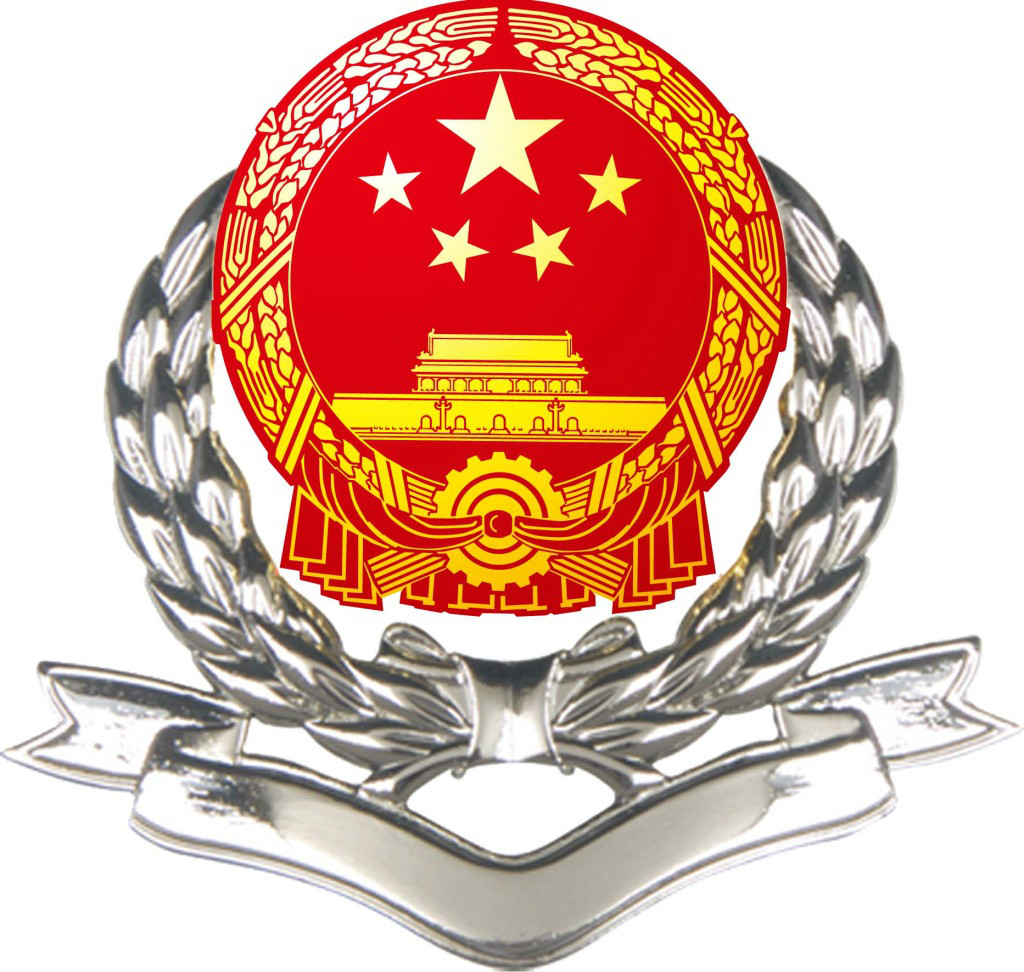 国税总局采购网